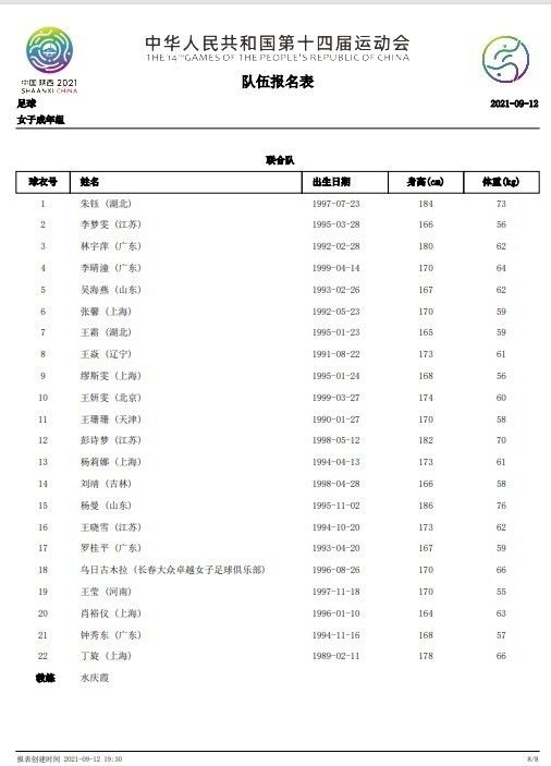 超级乱淫校园被c高潮h